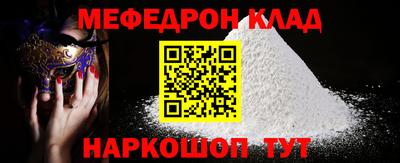 бутик Первоуральск