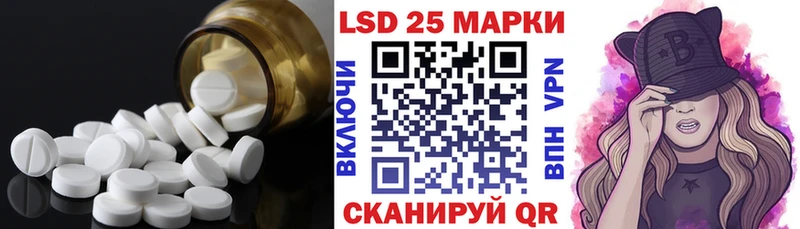 Лсд 25 экстази кислота  Фролово 
