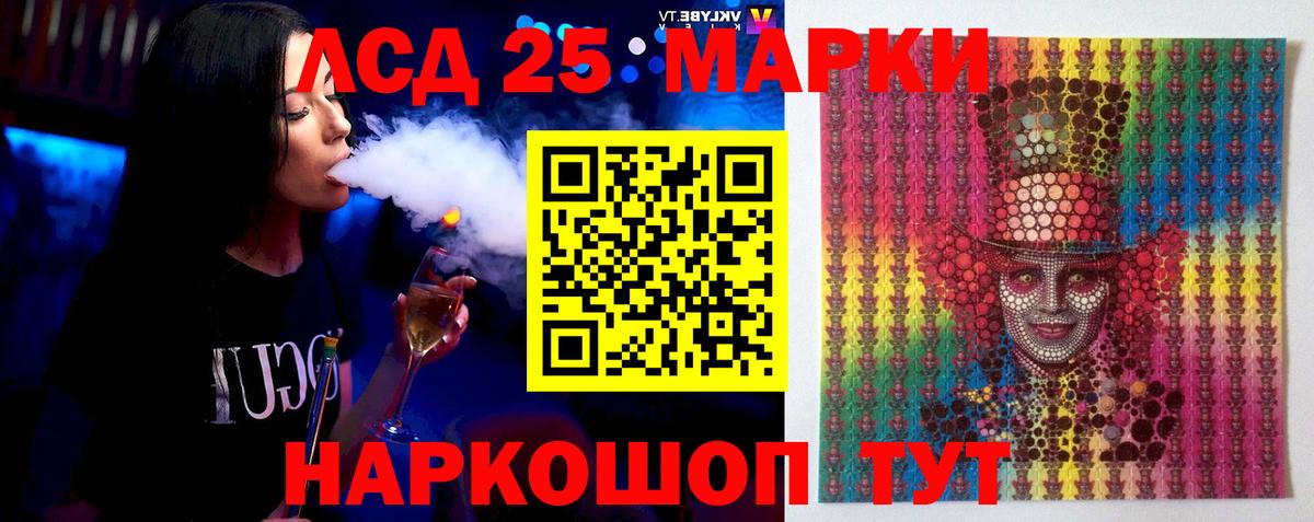 LSD-25 экстази  Лсд 25 экстази ecstasy  ЛСД экстази кислота  Вход с VPN  Фролово 
