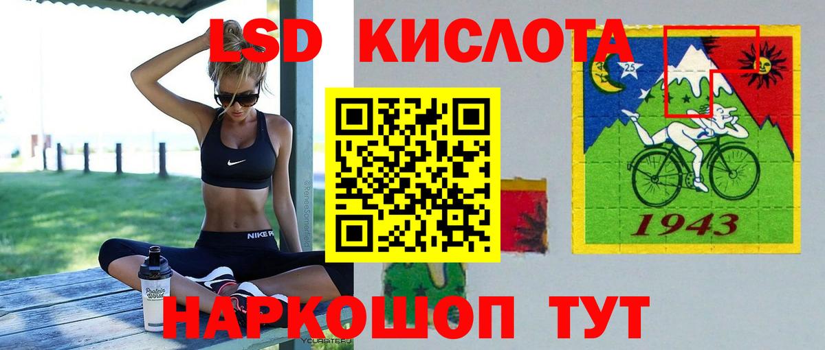 Лсд 25 экстази ecstasy Фролово