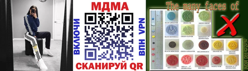 магазин  наркотиков  Фролово  МДМА молли 