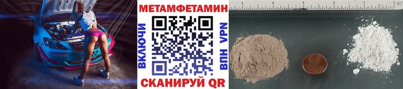 где купить наркоту  Фролово  Метамфетамин Methamphetamine 