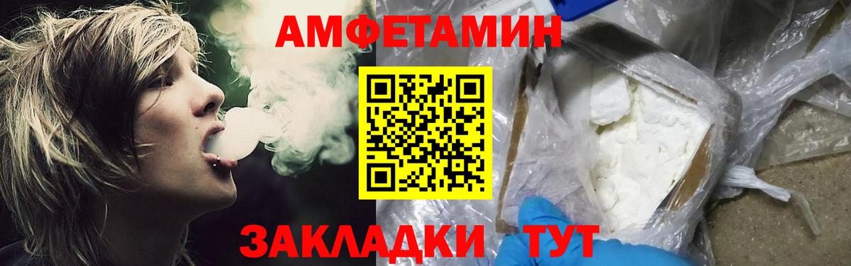 МЕТАМФЕТАМИН  Первитин винт  Фролово  Вход с VPN  Первитин винт 