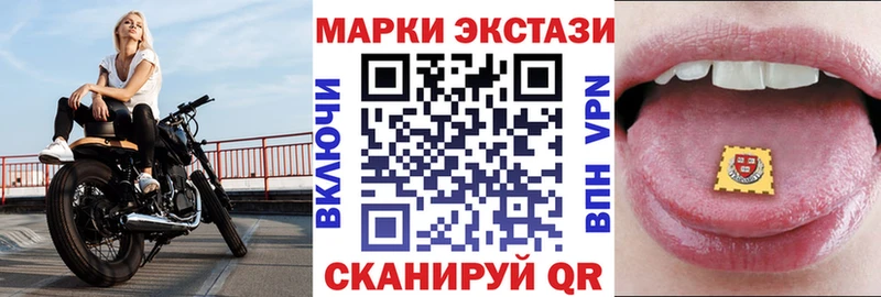Наркотические марки 1500мкг  Фролово 