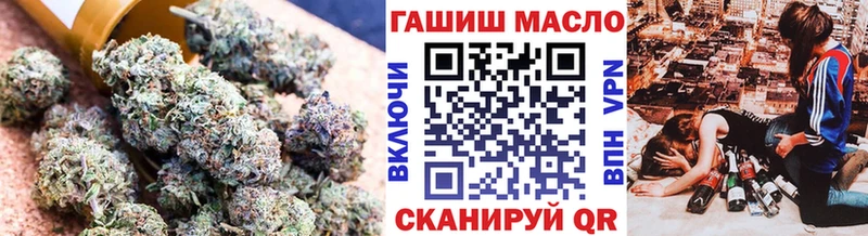закладка  Фролово  ТГК вейп 