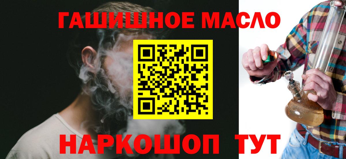 Дистиллят ТГК концентрат Фролово