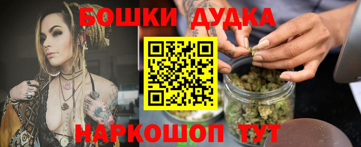 Канабис SATIVA & INDICA  Вход с VPN  Шишки марихуана VHQ  Фролово  Бошки марихуана Bruce Banner 
